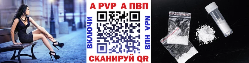 наркошоп  Лабинск  A PVP мука 