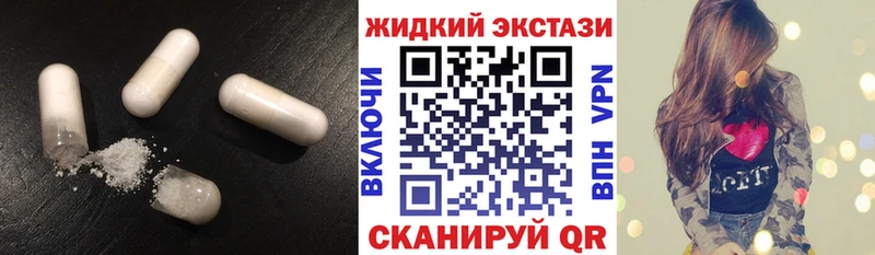 БУТИРАТ 99%  как найти наркотики  кракен зеркало  Лабинск 