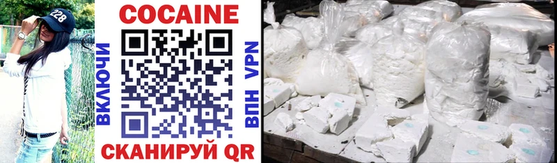 Cocaine 98%  где купить   KRAKEN ССЫЛКА  Лабинск 