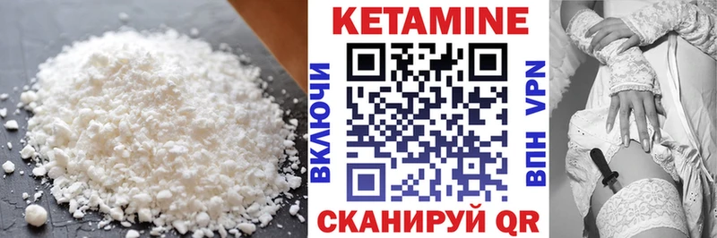 omg ONION Лабинск Кетамин ketamine
