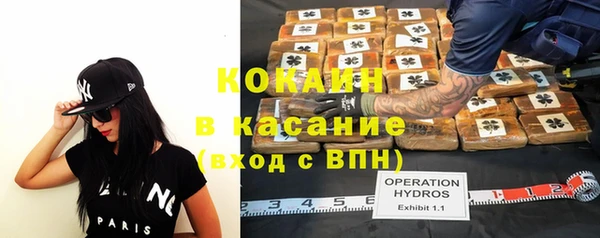 альфа пвп VHQ Абдулино