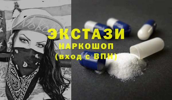 тгк Алексеевка