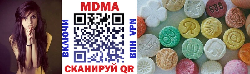 MDMA VHQ  Лабинск 