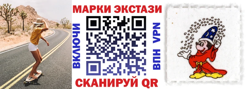 Марки NBOMe 1500мкг  Лабинск 