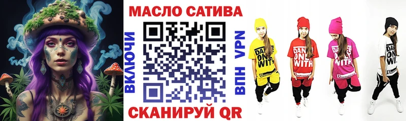 ТГК гашишное масло  наркота  ОМГ ОМГ как зайти  Лабинск 